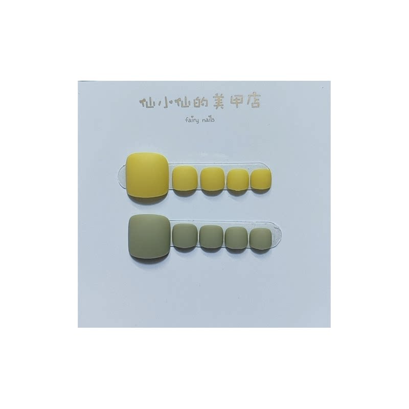 磨砂青黄色脚趾假指甲贴哑光夏日活力小清新穿戴甲雾面美甲片成品