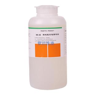 洁宝无色固定剂1KG溶剂型彩色皮衣固色用皮具上色喷色固定剂