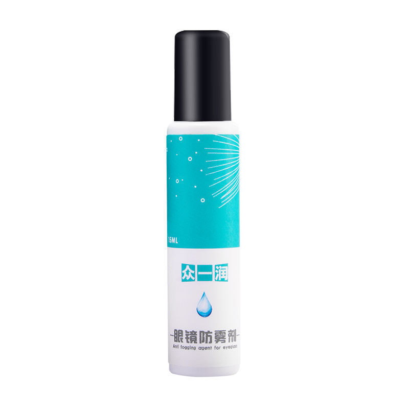 眼镜防雾剂近视镜片冬天口罩头盔哈气防起雾布膜眼睛不起雾笔神器