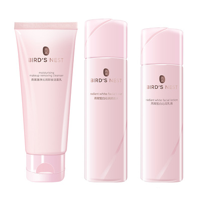 屈臣氏燕窝净白提亮护肤套装