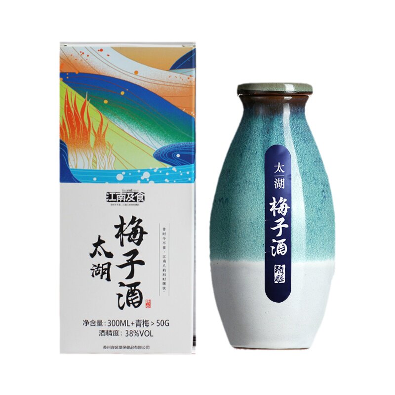 梅子酒正宗青梅酒女生高度甜酒日式高度陈年野生小青梅浸泡利口酒