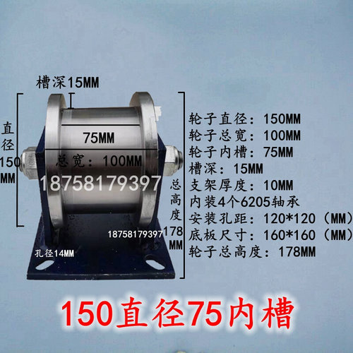 极速新品新品H型双边fr轨道轮轻轨工字钢滑轮重M型轨道轮方钢凹槽