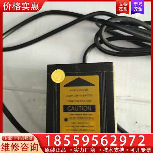 【询价】ZEBEX 巨普巨豪 Z-5152SR高速单线激光扫描模适用