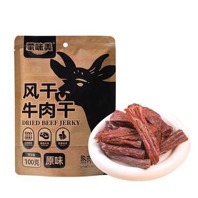 【六亿七】蒙味美内蒙古风干牛肉干4袋八成手撕我有一箱送你一根