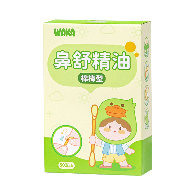 苍耳子油鼻塞通鼻精油棉棒50支