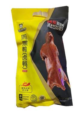周黑鸭全鸭450g整只鸭真空装卤味