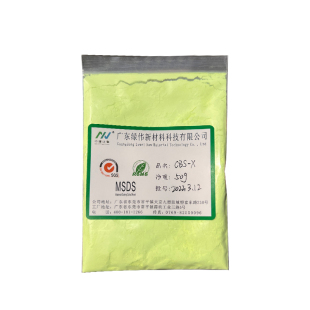 水溶性荧光增白剂cbs-x (用于香皂 洗涤 洗衣液 肥皂专用）可开票