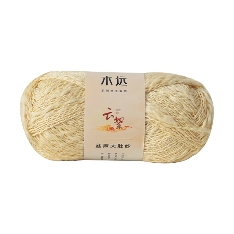 丝麻大肚纱毛线毛衣披肩围巾钩织