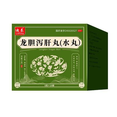 治疗耳鸣耳聋蝉鸣耳朵嗡嗡响专用药口服中成药头晕目弦耳聋药