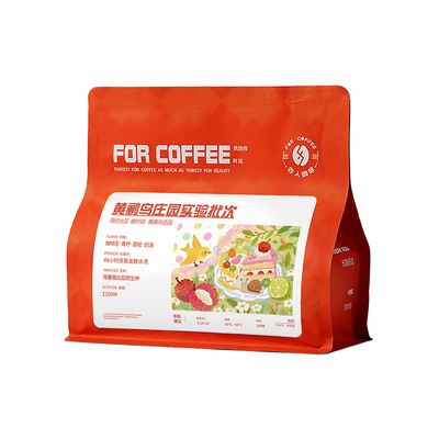 四人黄鹂鸟庄园实验批次咖啡豆