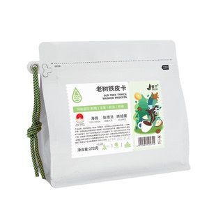 老树铁皮卡云南咖啡豆粉小粒农科院中深烘高油脂阿拉比卡272g景兰