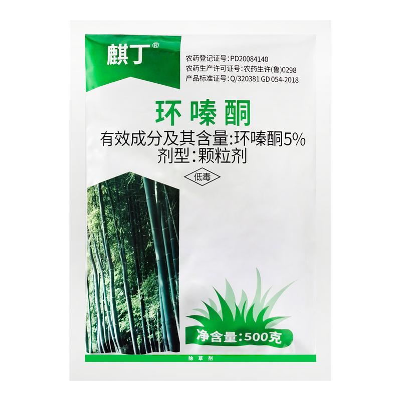 麒丁环嗪酮除草烂根剂环嗪铜环嗪哃非耕地除草剂除杂灌环嗪酮颗粒