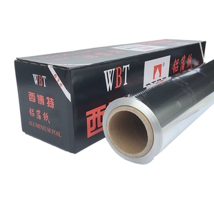 西博特加厚铝箔纸耐高温厨房烤箱炸锅烧烤烘焙锡纸锡箔纸38/45cm