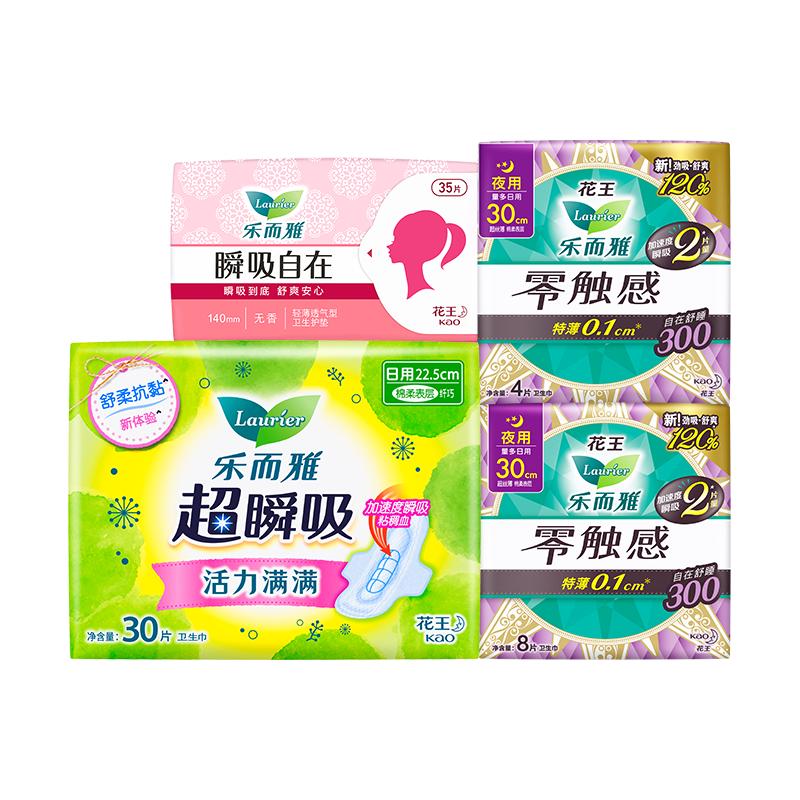 【百亿补贴】花王乐而雅卫生巾零触感超瞬吸日夜护垫组合77片正品