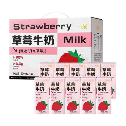 一鸣丹东草莓红枣蜜瓜香蕉生牛乳奶学生纯香奶过年货送礼品盒整箱