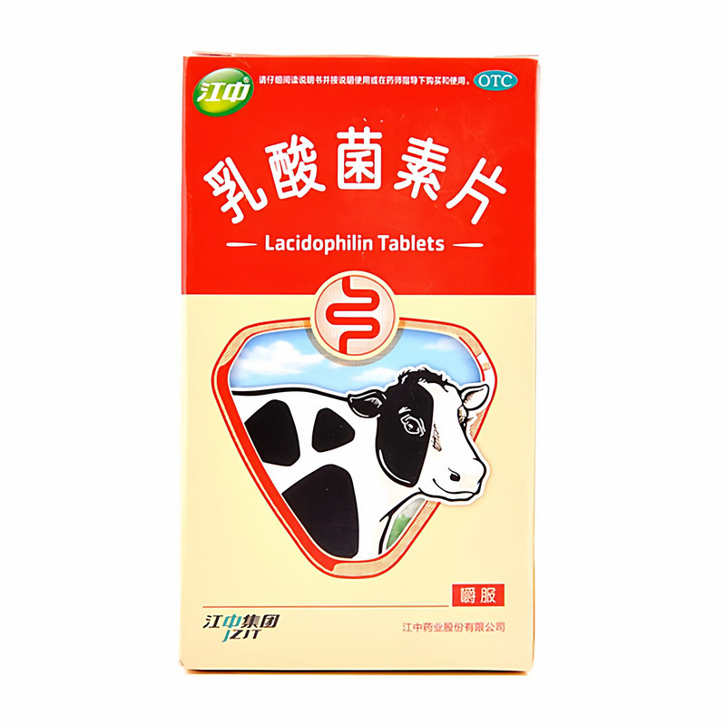 江中乳酸菌素片补益生菌儿童肠胃调理健脾胃助消化脾胃虚弱拉肚子