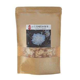 天生贵通江银耳四川巴中特产椴木白木耳孕妇小孩无硫耳花雪耳糯耳