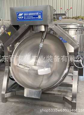 辣椒酱火锅底料半自动行星搅拌炒锅卧式大型燃气炒锅食堂炒菜机