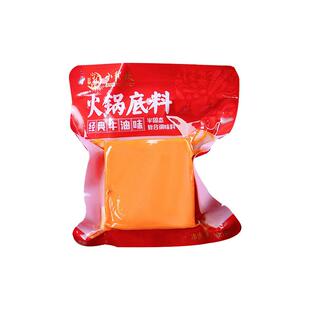 小龙坎红汤火锅底料四川特产麻辣鲜香地道川味一人食单人装