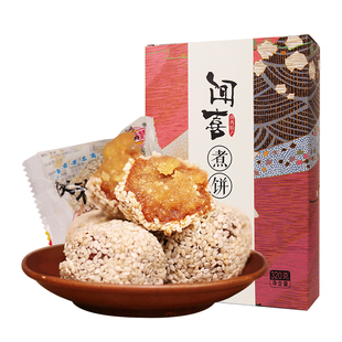 永祥和闻喜煮饼320g盒装山西特产休闲零食蛋糕糕点点心美食小吃