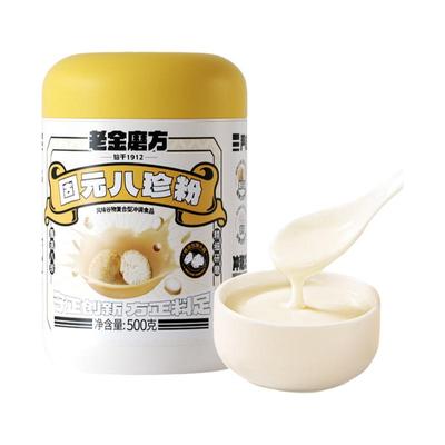 老金磨方固元八珍粉500g