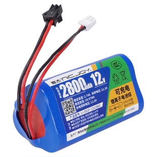 适用小熊压面机电池YMJ-A01V1面条机帅康 万利达 志高 麦可酷配件