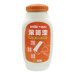 白墙面滚筒漆乳胶刷墙补墙自刷膏去污神器墙壁修复自喷修补涂料色