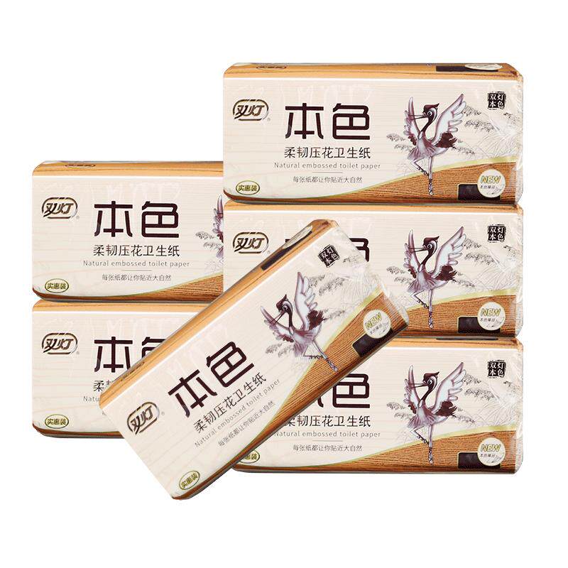 本色家用卫生纸双灯压花卫生纸