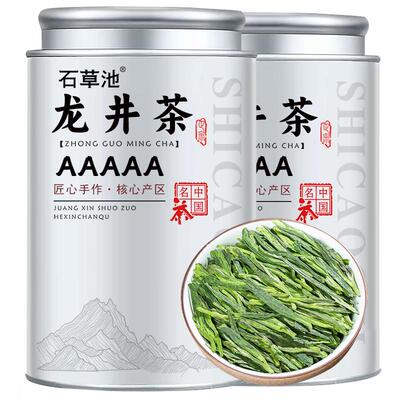 雨前龙井茶新茶 2025新茶正宗龙井豆香绿茶春茶罐装散装400g