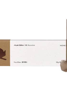 【生日礼物】返常天然香薰线香木质创意底座托香插持久乔迁伴手礼