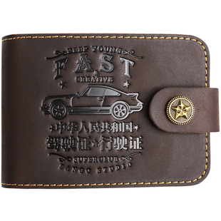 驾驶证皮套男真皮行驶证一体包二合一牛皮手工复古机动车驾照卡包