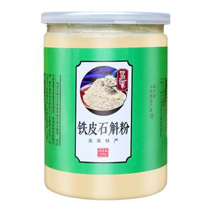 买2送1正品霍山特级鲜铁皮石斛