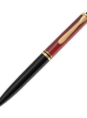 百利金德国进口自动铅笔0.7mm