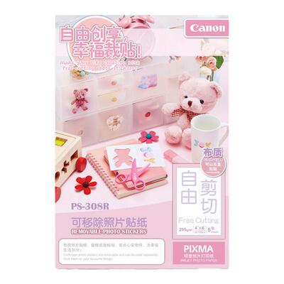 佳能布质生活照背胶相纸