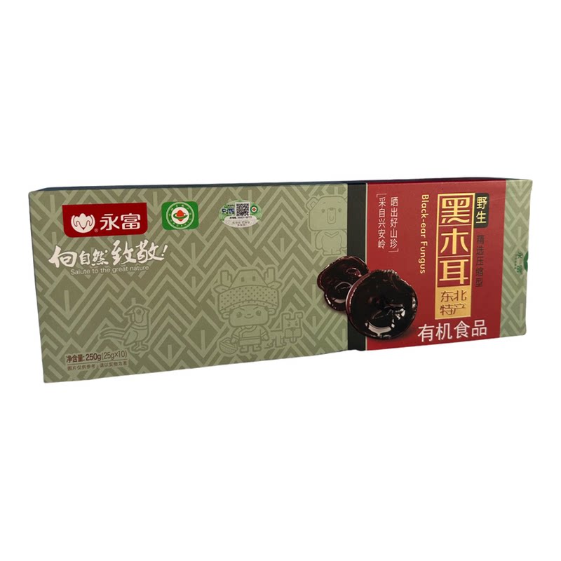 永富有机压缩黑木耳250g东北特产