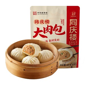 同庆楼招牌老字号红烧牛肉包子大肉包子1斤/袋早餐半成品加热即食