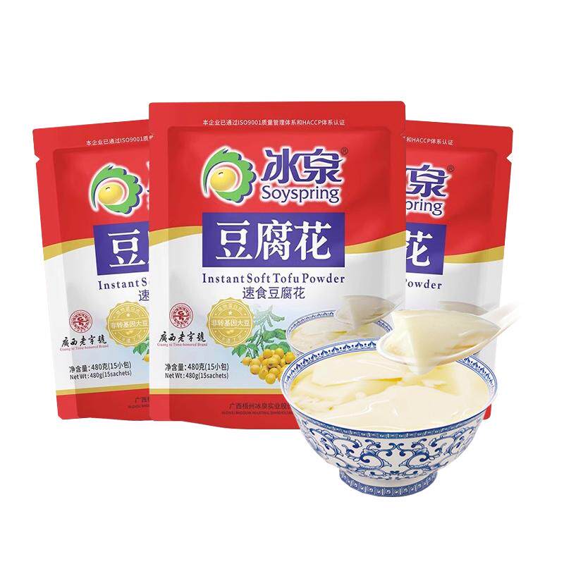 冰泉速食豆腐花袋装独立小包豆花粉豆腐脑懒人冲泡早餐即食