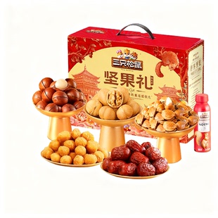 三只松鼠坚果零食礼盒森林款10袋/1555g零食大礼包年货送礼送长辈