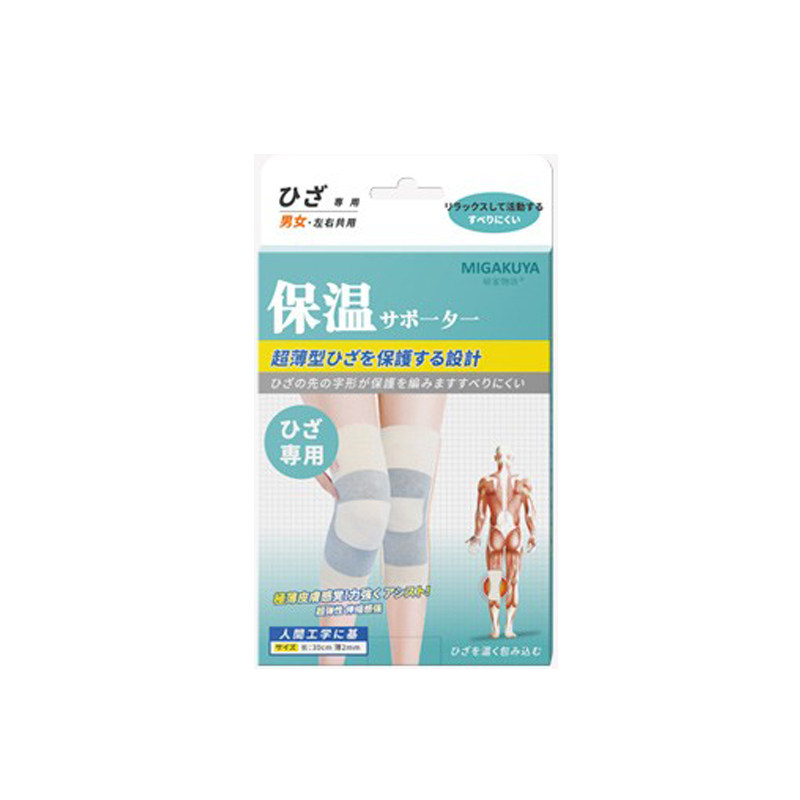 日本无痕隐形超薄保暖护膝