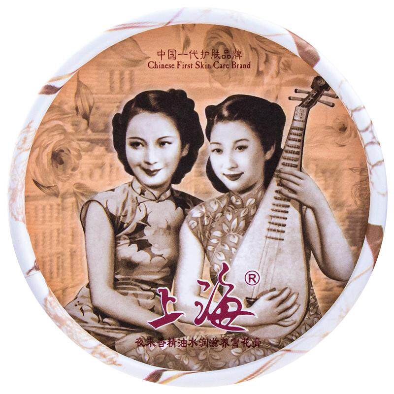 上海女人雪花膏套装正品国货老牌