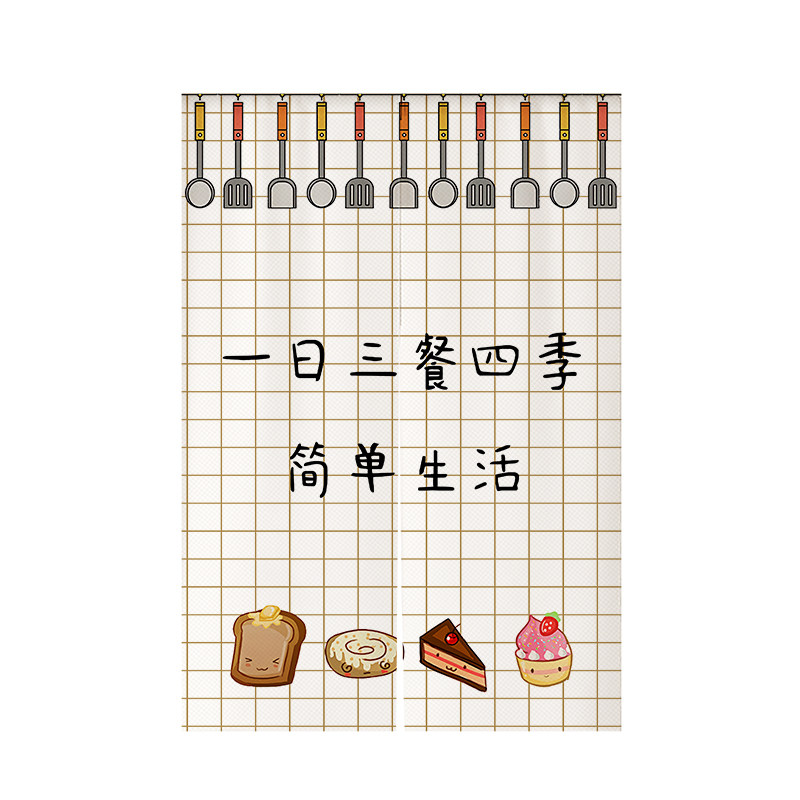 防水布料送磁铁和杆子免打孔安装