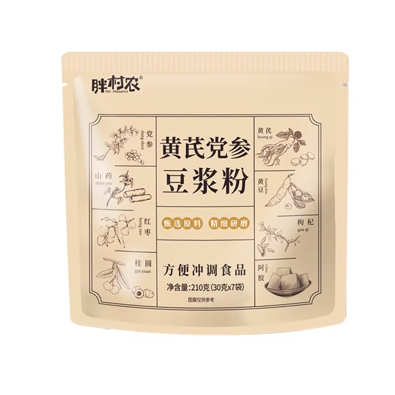 胖村农黄芪党参豆浆粉无蔗糖豆浆粉独立小包装速溶营养早餐