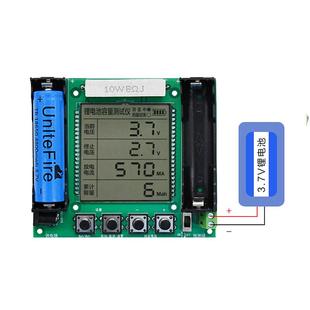 18650锂电池检测仪容量内阻测试仪DIY检测电量自动充放测试模块
