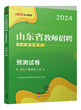 三支一扶考试资料真题2026年高校毕业生公共基础知识教材江西重庆甘肃内蒙古贵州云南安徽山东河南广西湖北河北山西广东四川省试卷