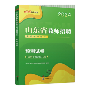 三支一扶考试资料真题2026年高校毕业生公共基础知识教材江西重庆甘肃内蒙古贵州云南安徽山东河南广西湖北河北山西广东四川省试卷