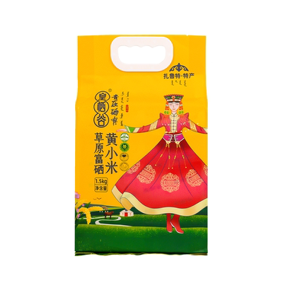 富硒认证科尔沁草原零农残油脂米