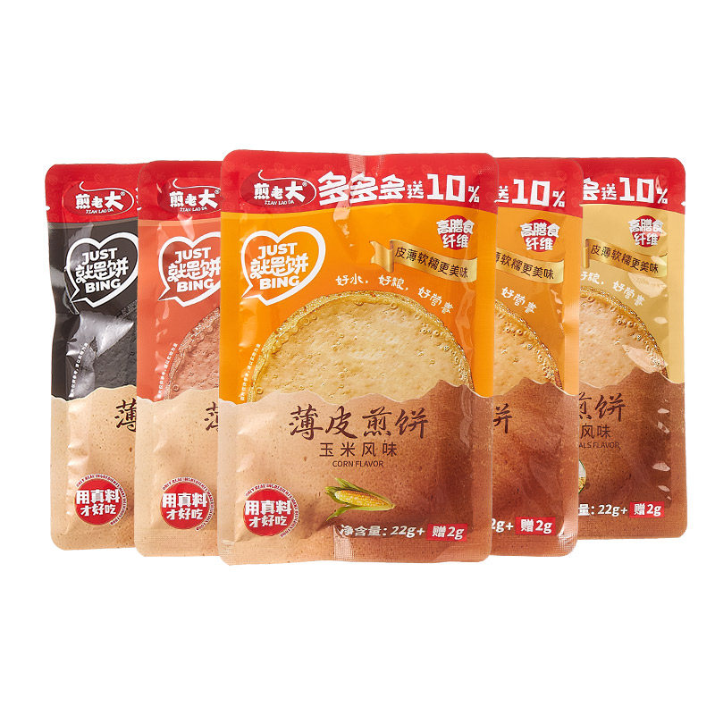 软糯薄皮即食粗粮煎饼高膳食纤维