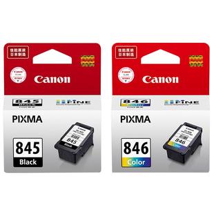 原装正品 佳能35墨盒 36墨盒 佳能IP100墨盒 IP110墨盒 佳能TR150墨盒 PGI-35黑色 CLI-36彩墨盒