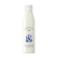 香鉴官方正品薰衣草香氛沐浴露580ml