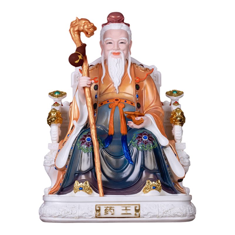 新款彩绘药王菩萨神医华佗孙思邈药神医家用客厅供奉神像摆件